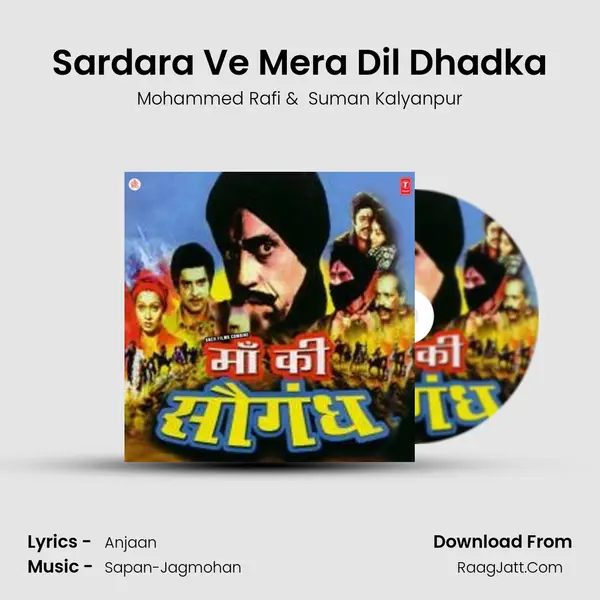 Sardara Ve Mera Dil Dhadka MP3 Song by Mohammed Rafi Cover