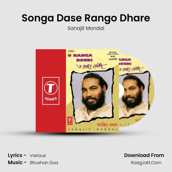 Songa Dase Rango Dhare MP3 Song by Sanajit Mondal Cover