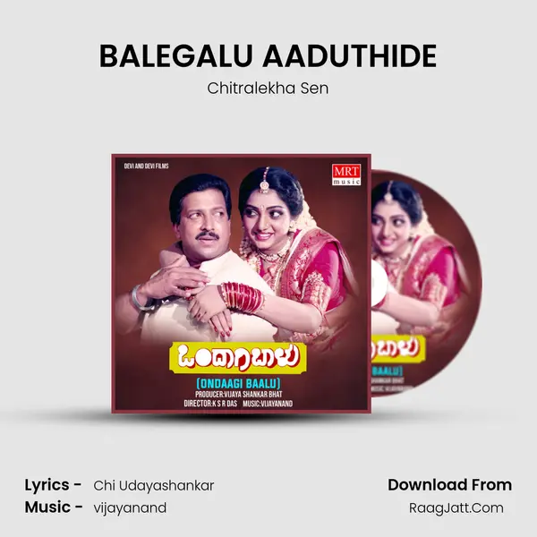 BALEGALU AADUTHIDE MP3 Song by Chitralekha Sen Cover