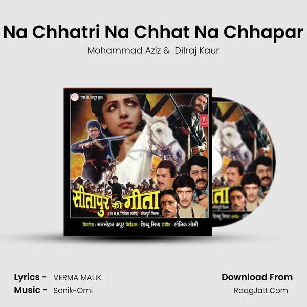 Na Chhatri Na Chhat Na Chhapar MP3 Song by Mohammad Aziz Cover