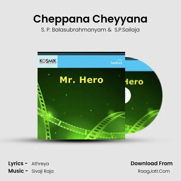 Cheppana Cheyyana MP3 Song by S. P. Balasubrahmanyam Cover