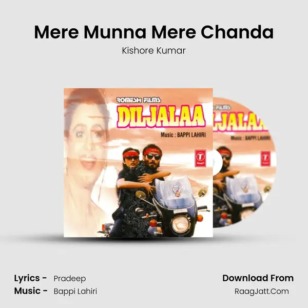 Mere Munna Mere Chanda MP3 Song by Kishore Kumar Cover