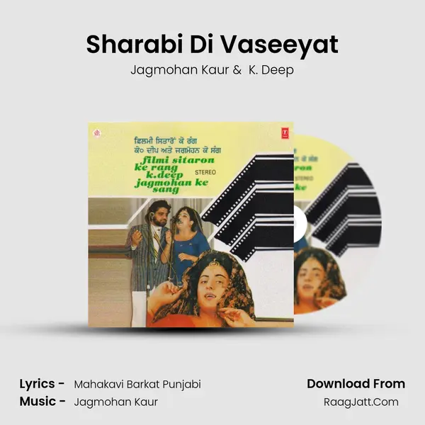 Sharabi Di Vaseeyat MP3 Song by Jagmohan Kaur Cover