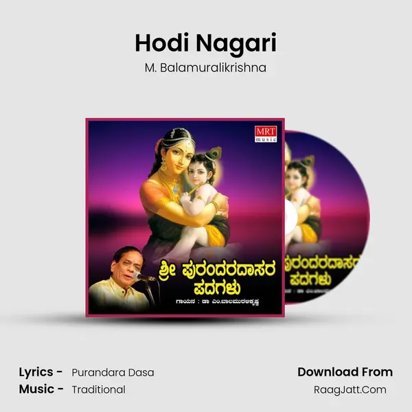 Hodi Nagari MP3 Song by M. Balamuralikrishna Cover
