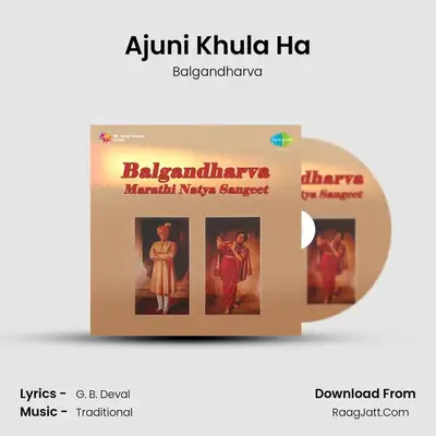 Ajuni Khula Ha MP3 Song by Balgandharva Cover
