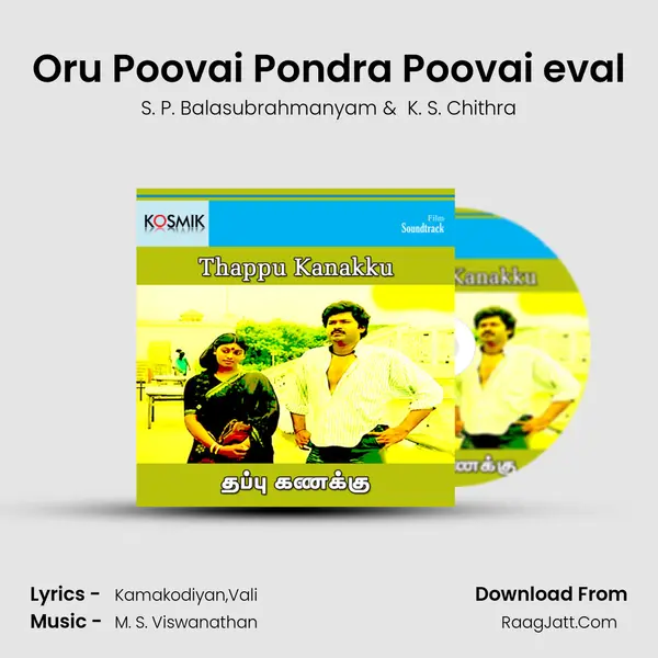 Oru Poovai Pondra Poovai eval MP3 Song by S. P. Balasubrahmanyam Cover