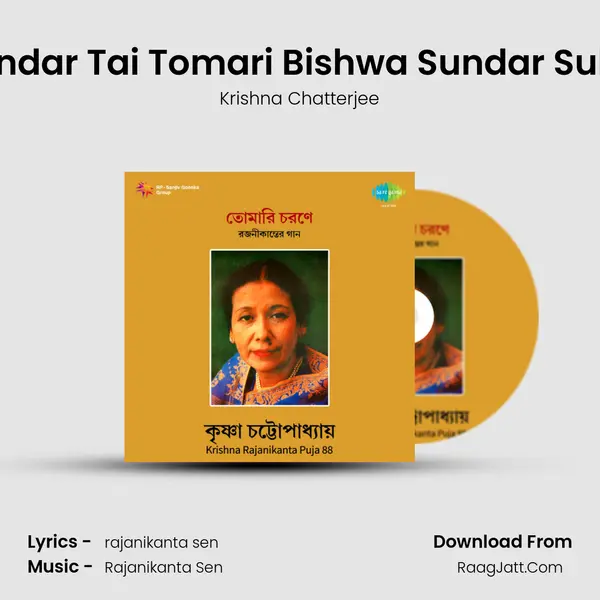 Tumi Sundar Tai Tomari Bishwa Sundar Subhomoy MP3 Song by Krishna Chatterjee Cover