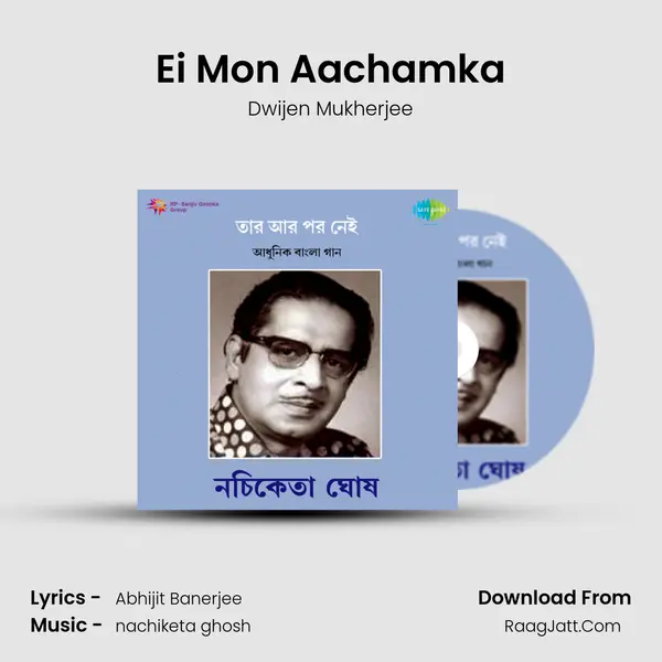 Ei Mon Aachamka MP3 Song by Dwijen Mukherjee Cover