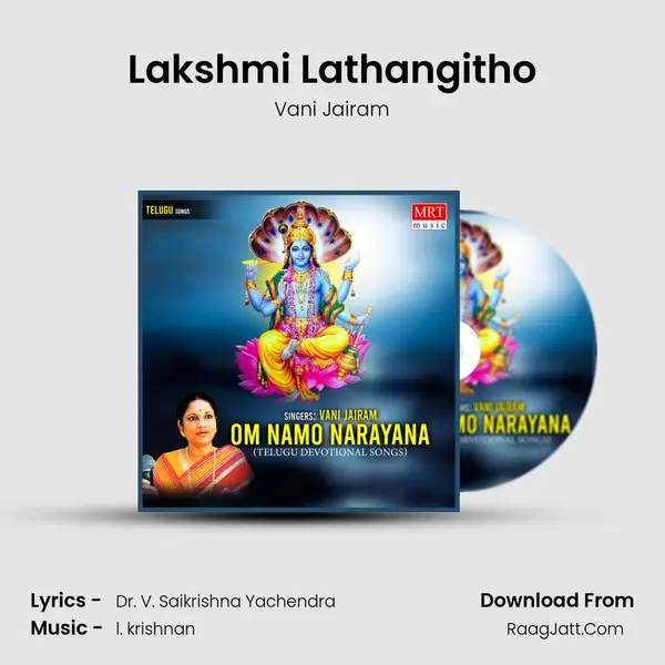 Lakshmi Lathangitho MP3 Song by Vani Jairam Cover