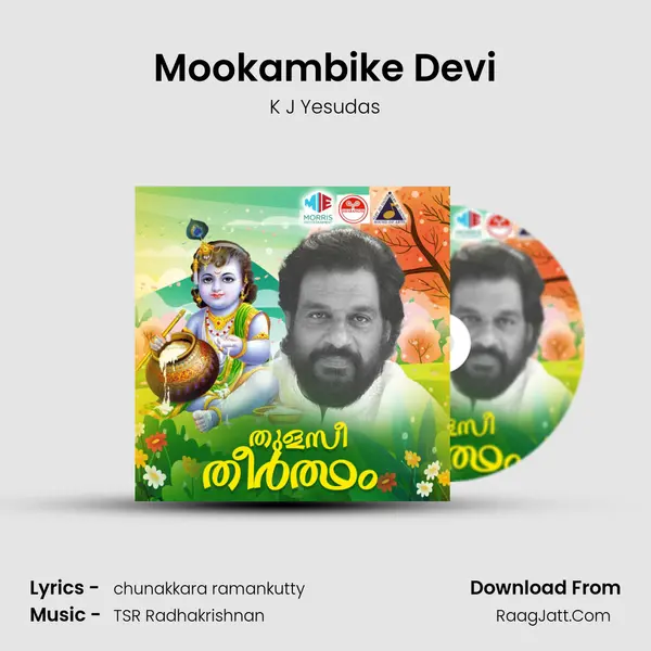 Mookambike Devi MP3 Song by K J Yesudas Cover