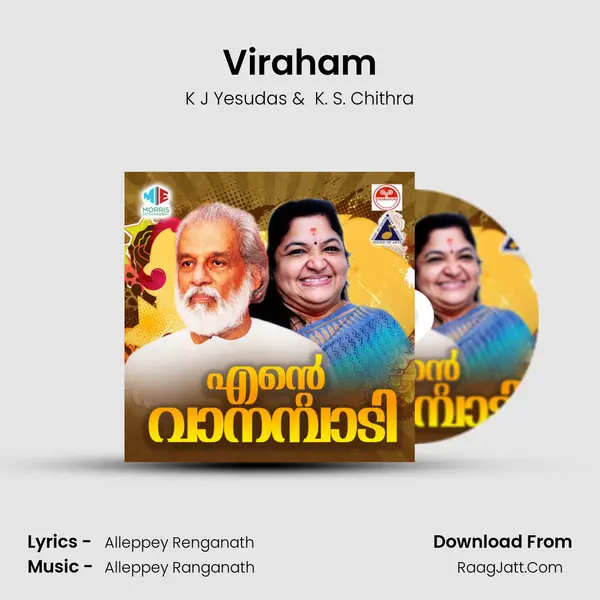 Viraham MP3 Song by K J Yesudas Cover