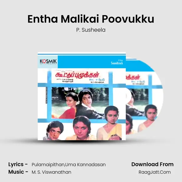 Entha Malikai Poovukku MP3 Song by P. Susheela Cover