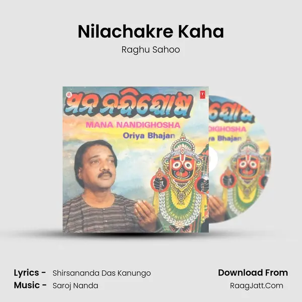 Nilachakre Kaha MP3 Song by Raghu Sahoo Cover