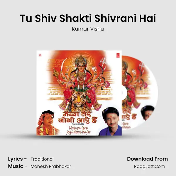 Tu Shiv Shakti Shivrani Hai MP3 Song by Kumar Vishu Cover