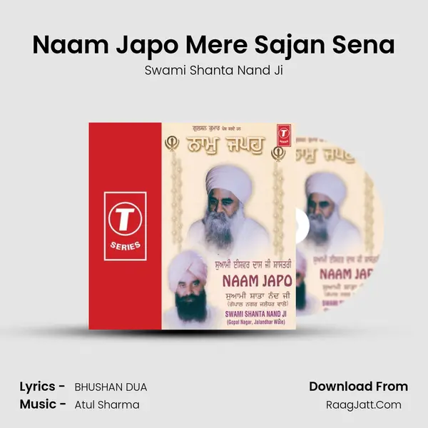 Naam Japo Mere Sajan Sena MP3 Song by Swami Shanta Nand Ji Cover