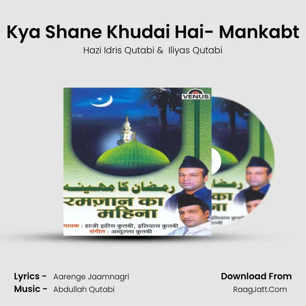 Kya Shane Khudai Hai- Mankabt MP3 Song by Hazi Idris Qutabi Cover