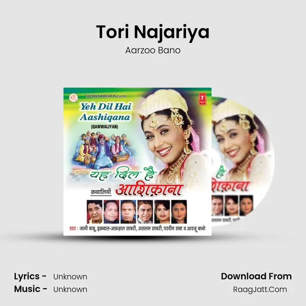Tori Najariya MP3 Song by Aarzoo Bano Cover