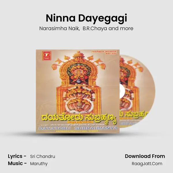 Ninna Dayegagi MP3 Song by Narasimha Naik Cover