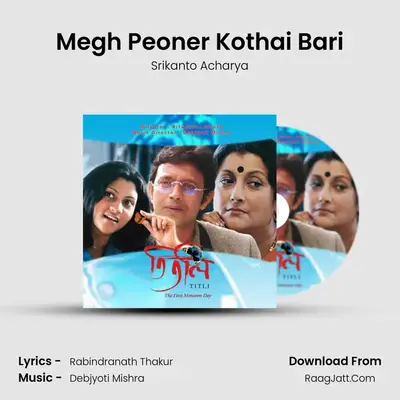Megh Peoner Kothai Bari MP3 Song by Srikanto Acharya Cover