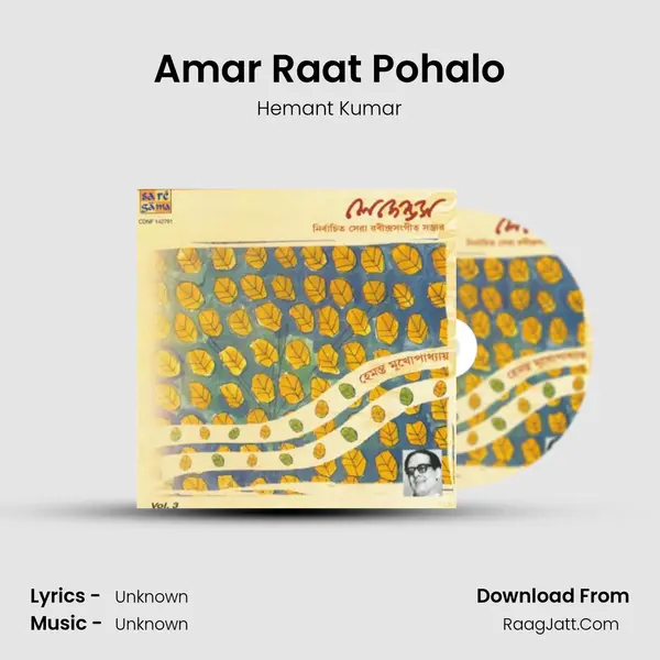 Amar Raat Pohalo Cover