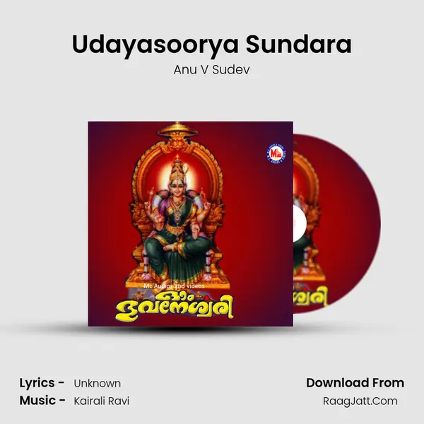 Udayasoorya Sundara MP3 Song by Anu V Sudev Cover
