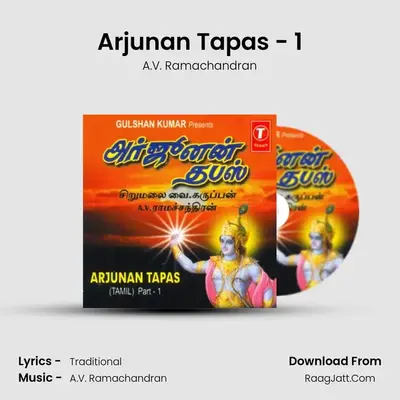 Arjunan Tapas - A.V. Ramachandran
