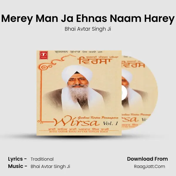 Merey Man Ja Ehnas Naam Harey MP3 Song by Bhai Avtar Singh Ji Cover