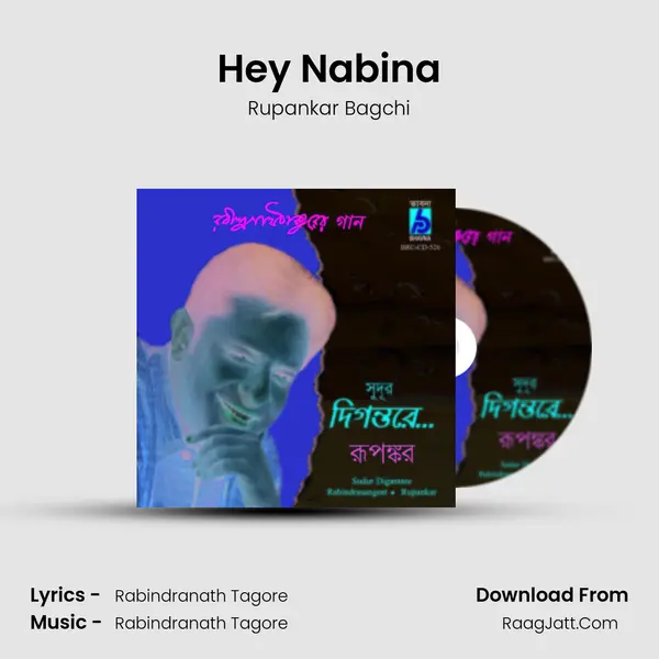 Hey Nabina MP3 Song by Rupankar Bagchi Cover