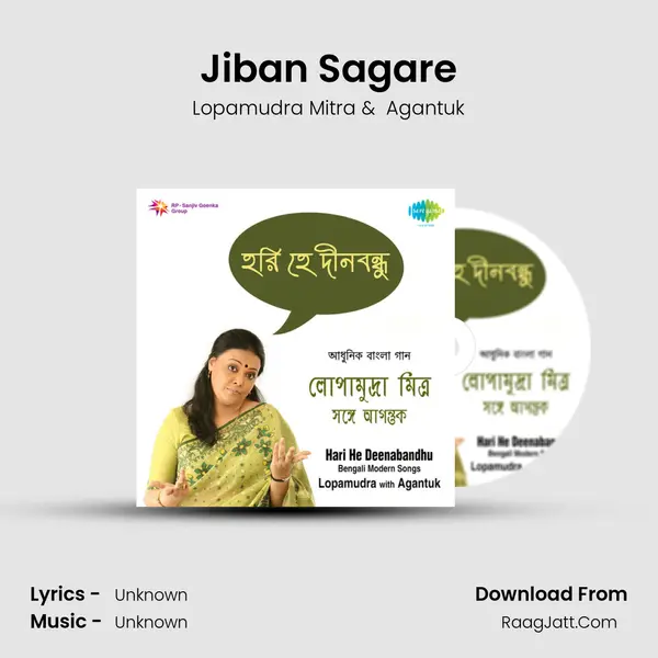 Jiban Sagare MP3 Song by Lopamudra Mitra Cover