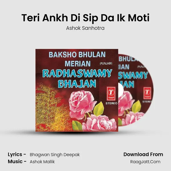 Teri Ankh Di Sip Da Ik Moti MP3 Song by Ashok Sanhotra Cover