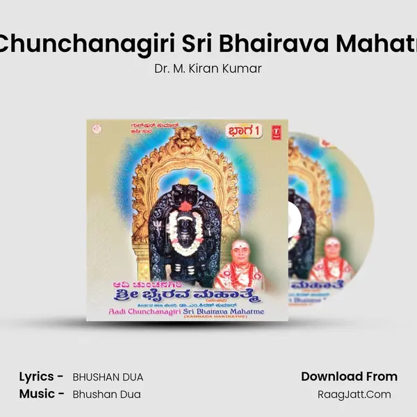 Aadichunchangiri Sri Bhairava Mahat - Dr. M. Kiran Kumar