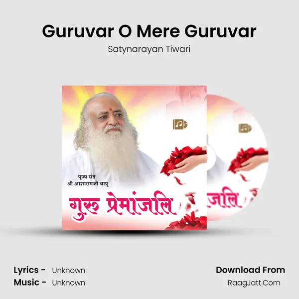 Guruvar O Mere Guruvar MP3 Song by Satynarayan Tiwari Cover