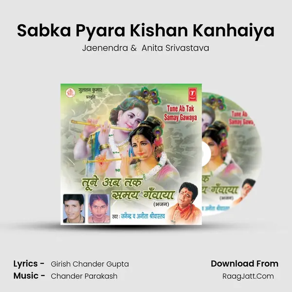 Sabka Pyara Kishan Kanhaiya MP3 Song by Jaenendra Cover