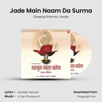 Jade Main Naam Da Surma MP3 Song by Dheeraj Sharma Cover