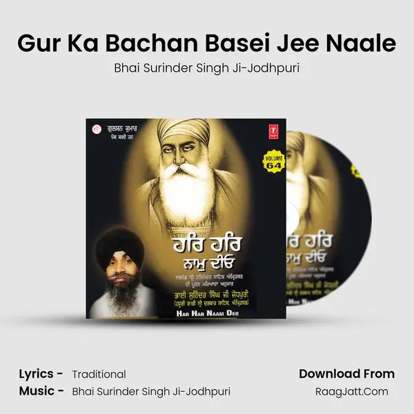 Gur Ka Bachan Basei Jee Naale MP3 Song by Bhai Surinder Singh Ji-Jodhpuri Cover