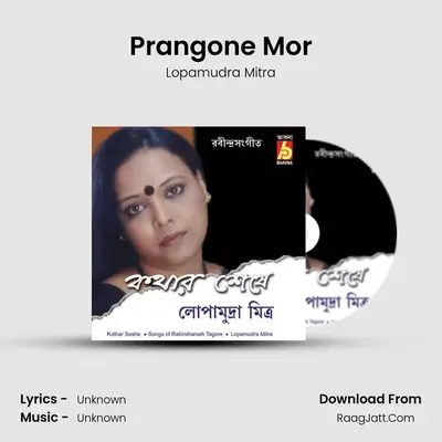 Prangone Mor MP3 Song by Lopamudra Mitra Cover
