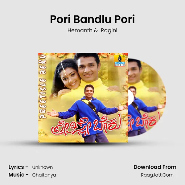 Pori Bandlu Pori MP3 Song by Hemanth Cover