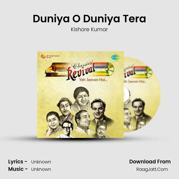 Duniya O Duniya Tera MP3 Song by Kishore Kumar Cover