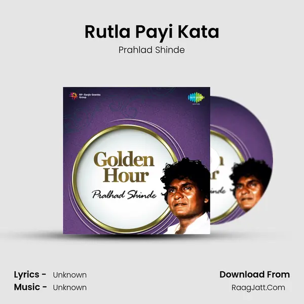 Rutla Payi Kata MP3 Song by Prahlad Shinde Cover