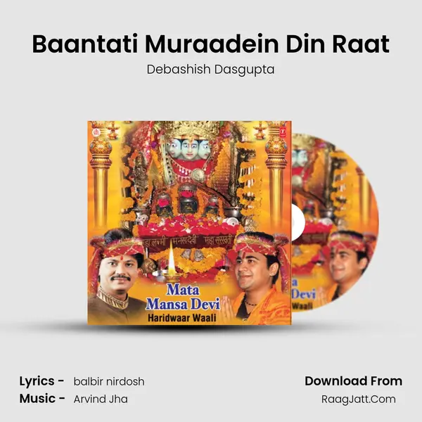 Baantati Muraadein Din Raat MP3 Song by Debashish Dasgupta Cover