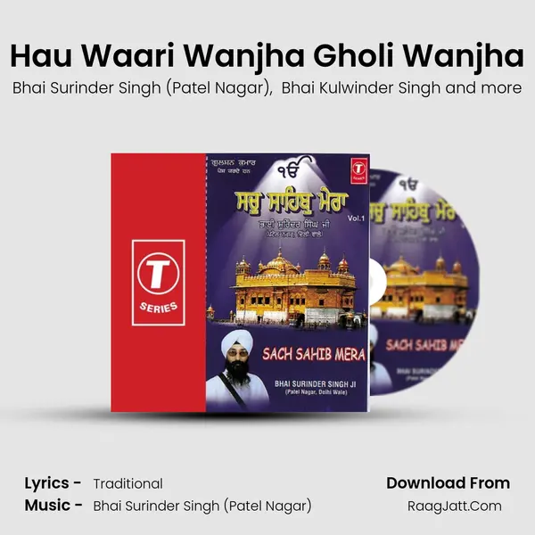 Hau Waari Wanjha Gholi Wanjha MP3 Song by Bhai Surinder Singh (Patel Nagar) Cover