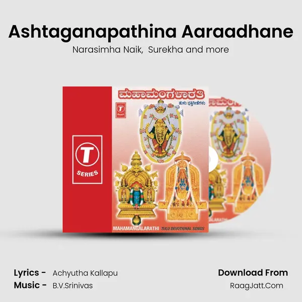 Ashtaganapathina Aaraadhane MP3 Song by Narasimha Naik Cover