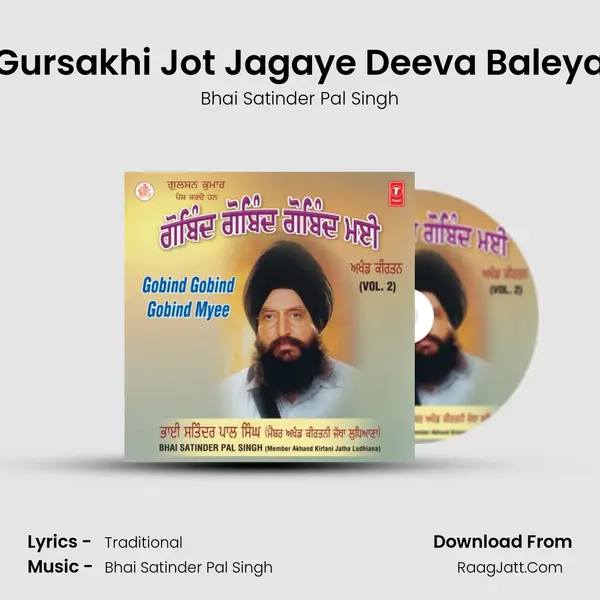 Gursakhi Jot Jagaye Deeva Baleya MP3 Song by Bhai Satinder Pal Singh Cover