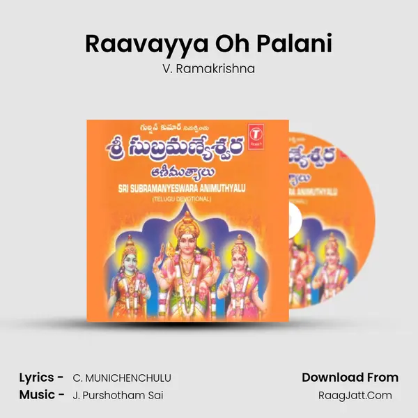 Raavayya Oh Palani MP3 Song by V. Ramakrishna Cover