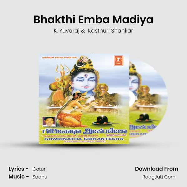 Bhakthi Emba Madiya MP3 Song by K. Yuvaraj Cover