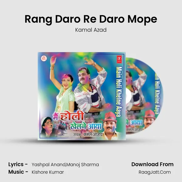 Rang Daro Re Daro Mope MP3 Song by Kamal Azad Cover