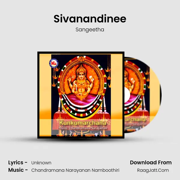 Sivanandinee MP3 Song by Sangeetha Cover