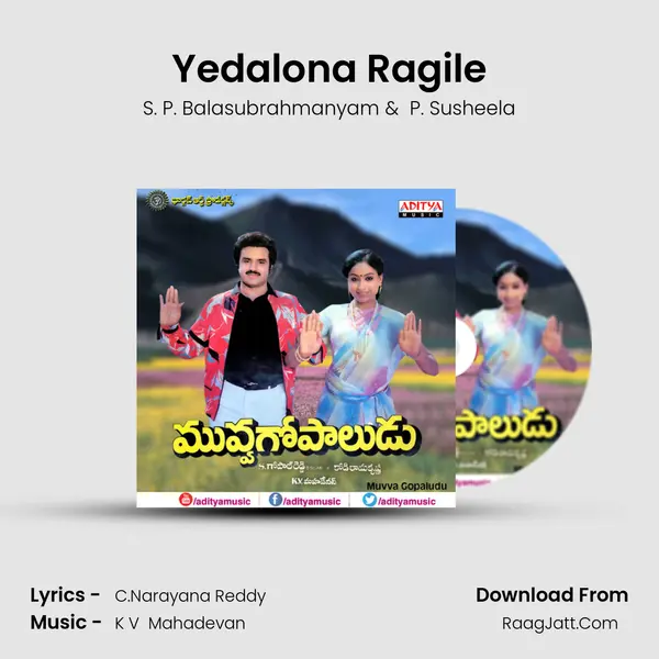 Yedalona Ragile MP3 Song by S. P. Balasubrahmanyam Cover