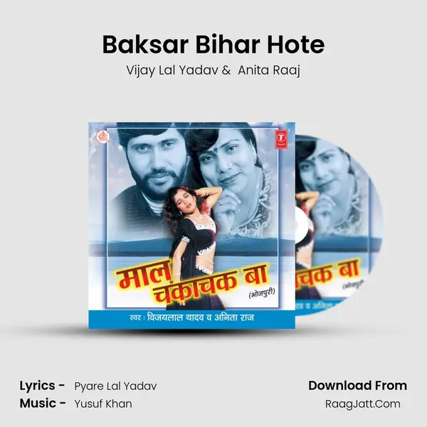 Baksar Bihar Hote Cover
