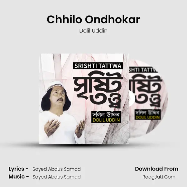 Chhilo Ondhokar MP3 Song by Dolil Uddin Cover